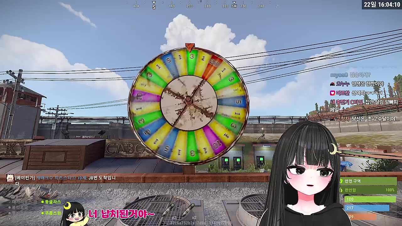 캬 20배