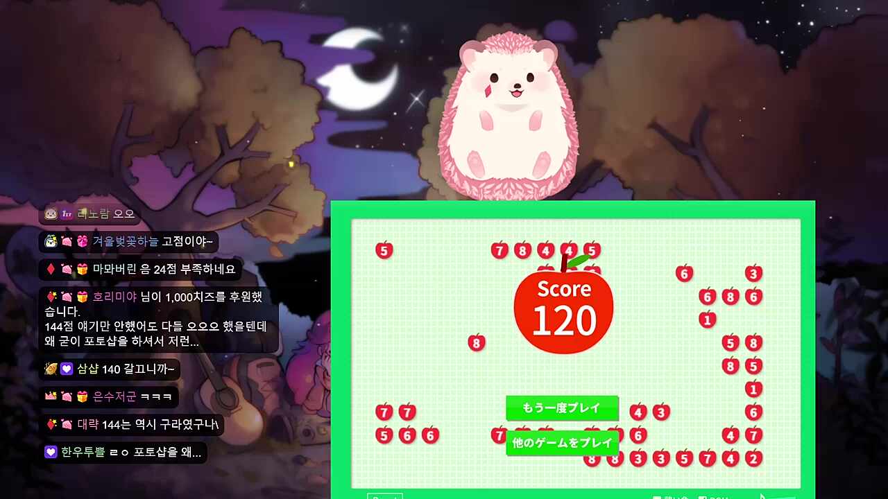 포토샵으로 보여드렸잖아요!! (?)