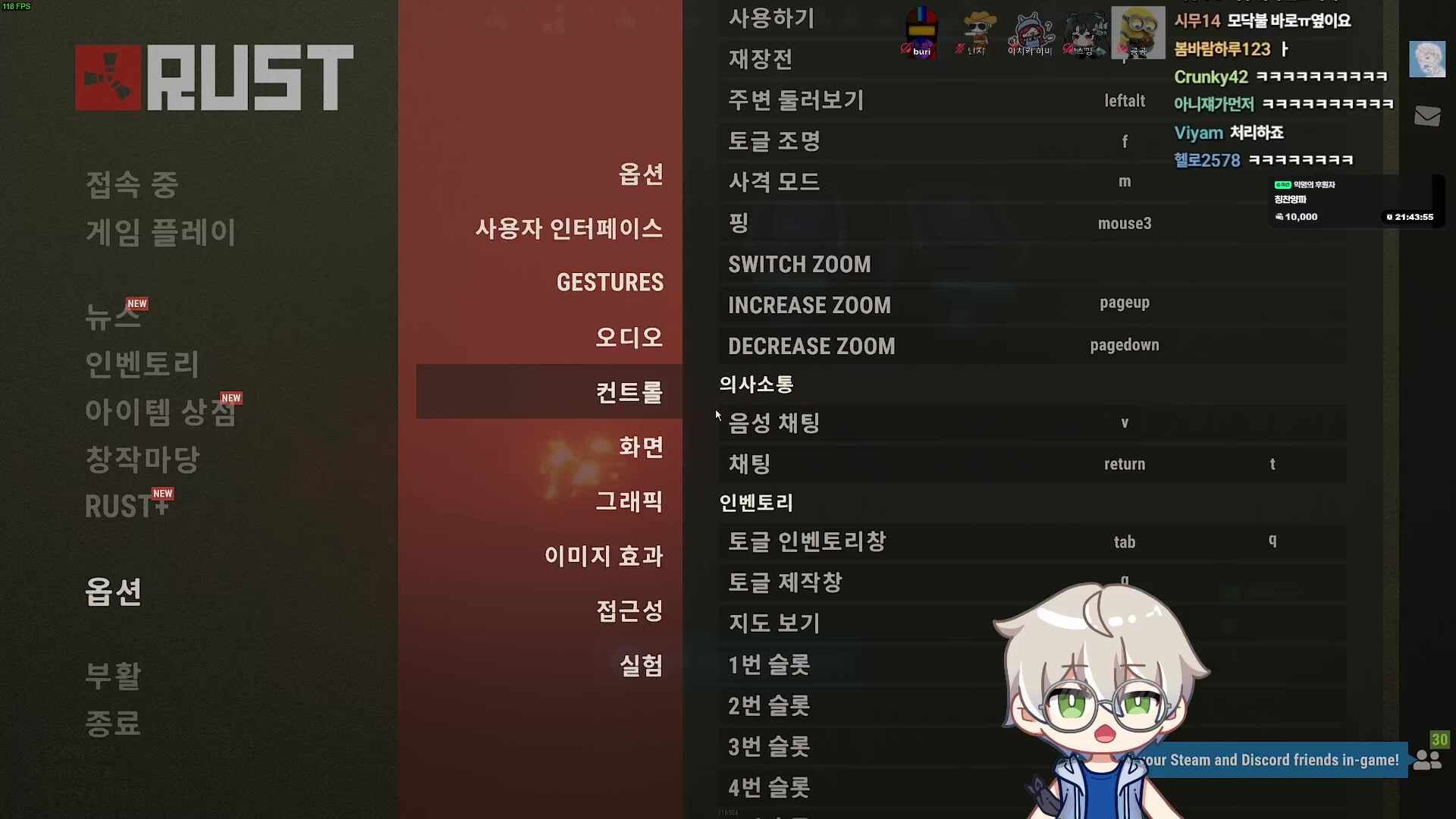 러스트 이틀차 | 먼데이푸쉬즈 팀 (편스트라다무스 32세)