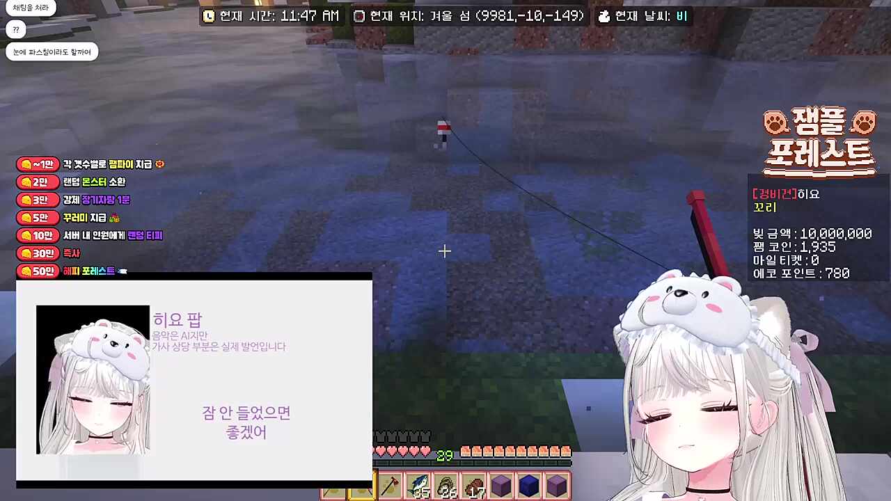 다 같이 죽어 - 히요 반응