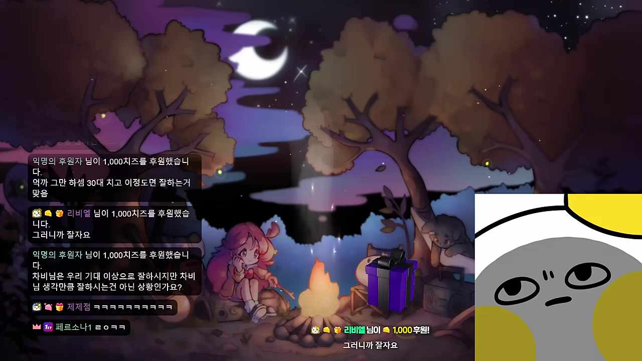 개뽝침