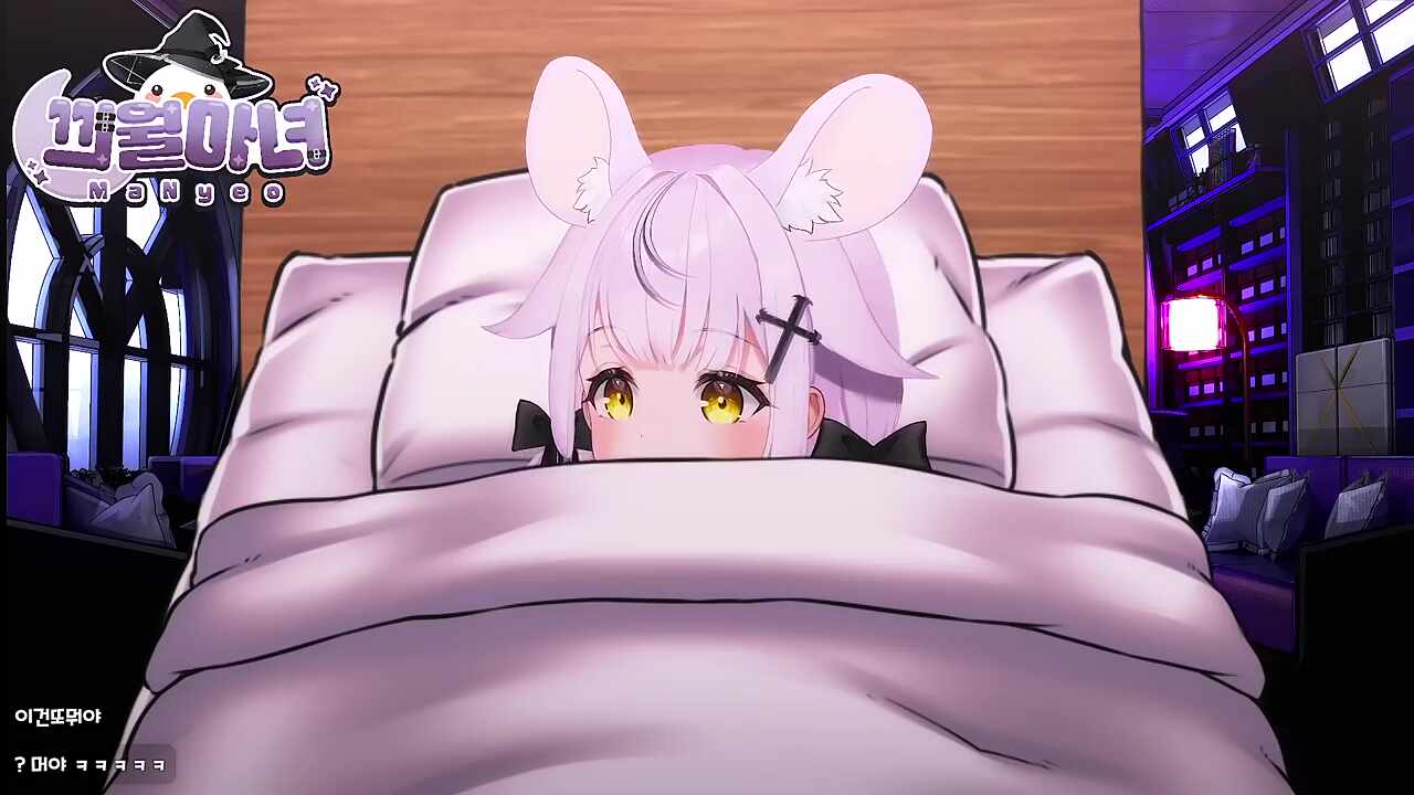 침대! 가져왔어!