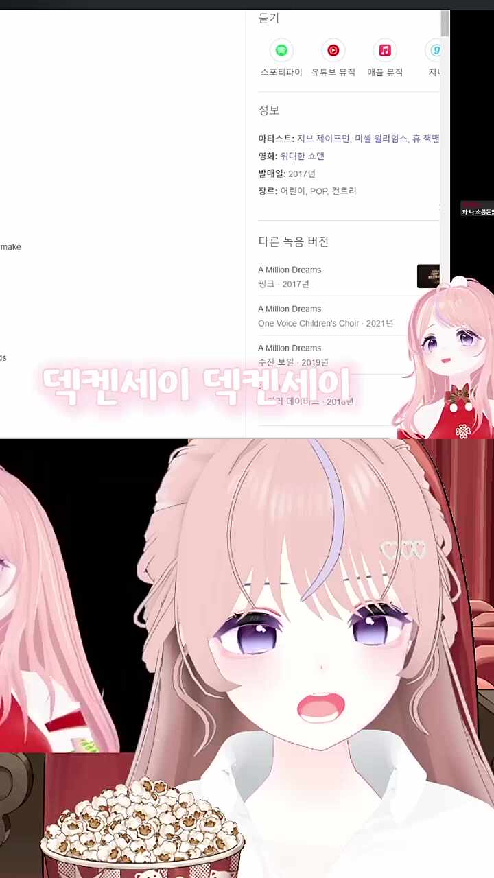 댁켄세이가 뭔데요?