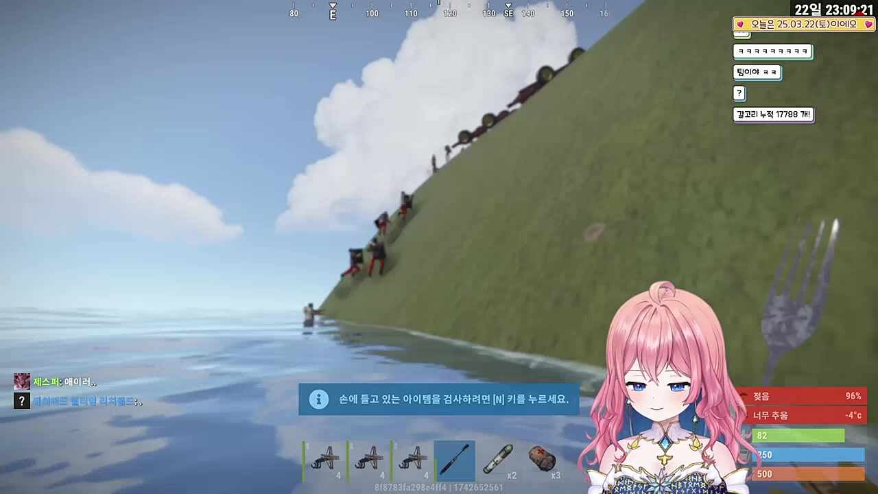 ㄸ침!