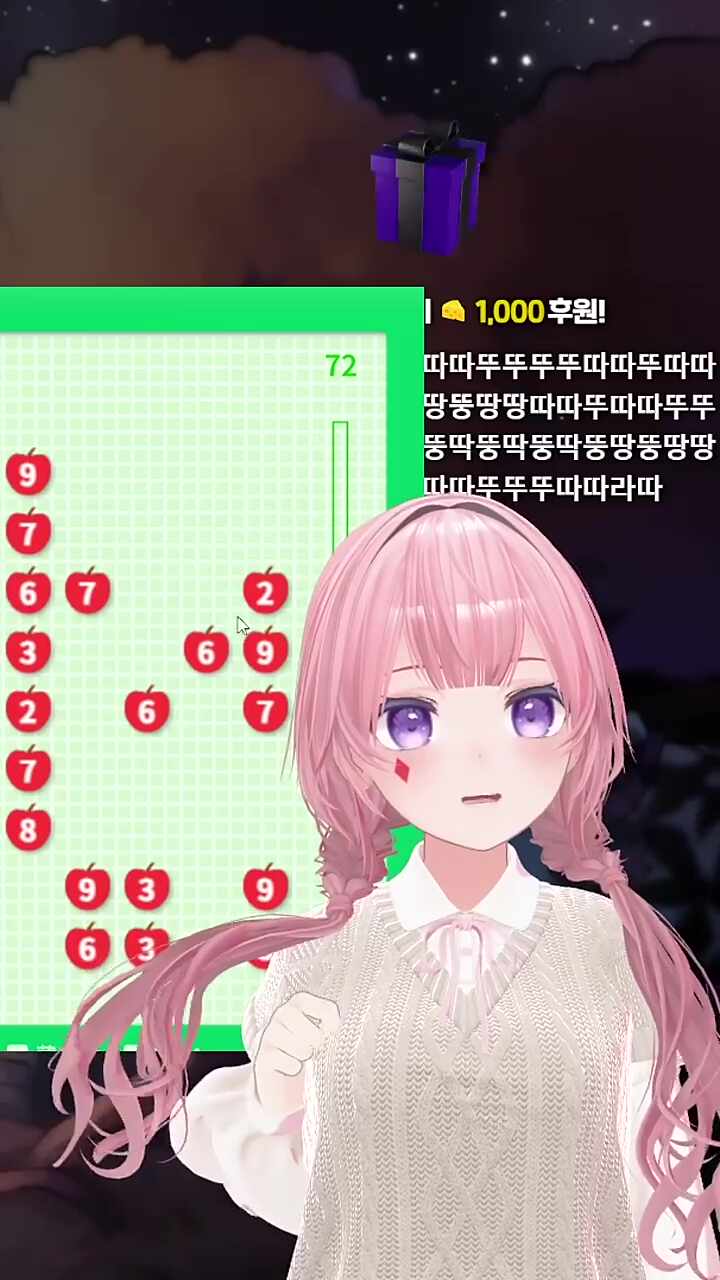뚜따?