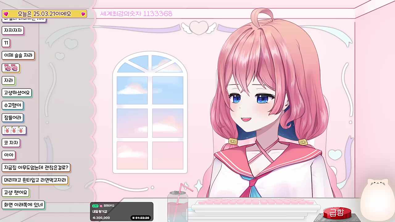 링거 양파