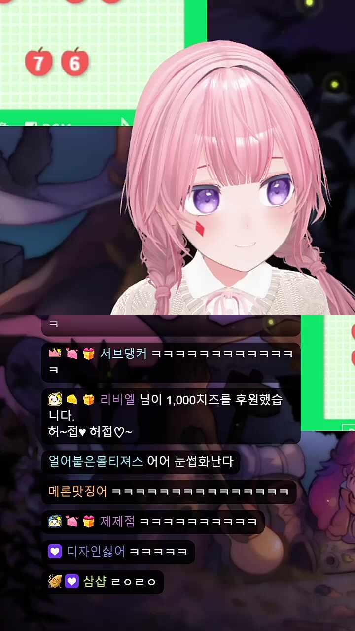 찹시렁 찹시렁