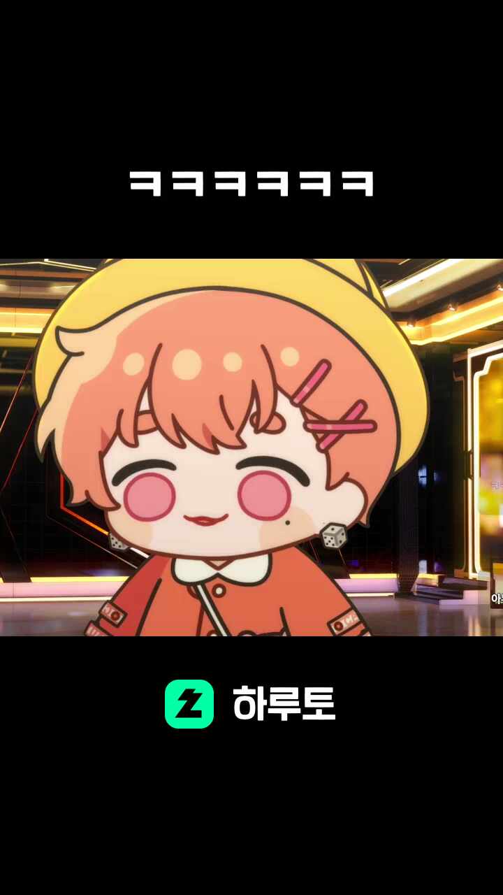 ㅋㅋㅋㅋㅋㅋ