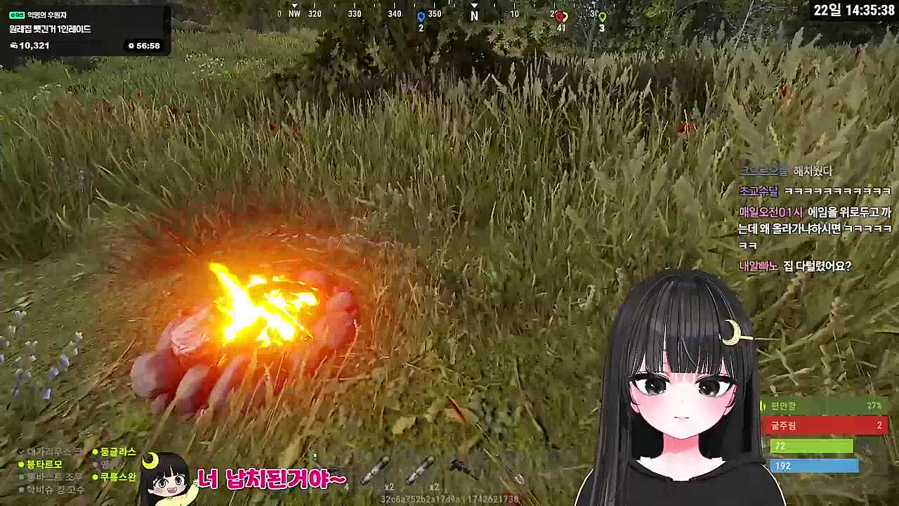 흥얼흥얼 캠프파이어~