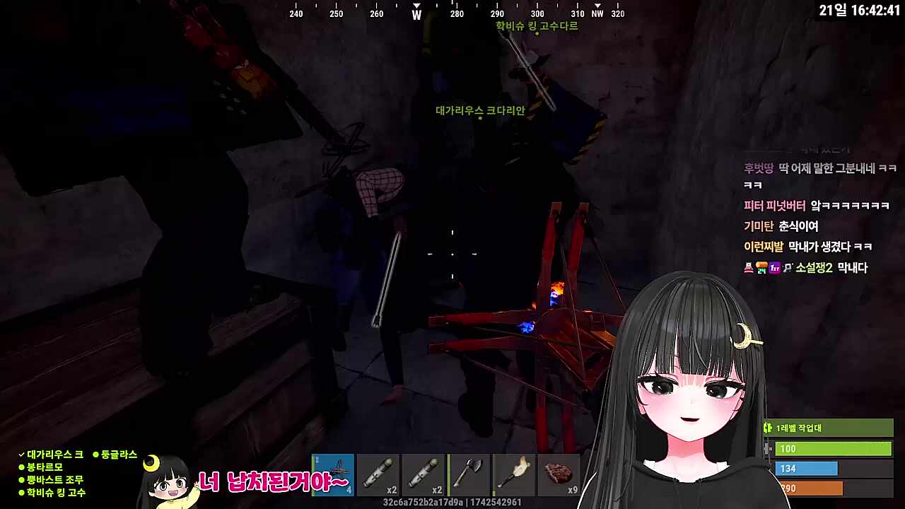고블린(해블린)화형