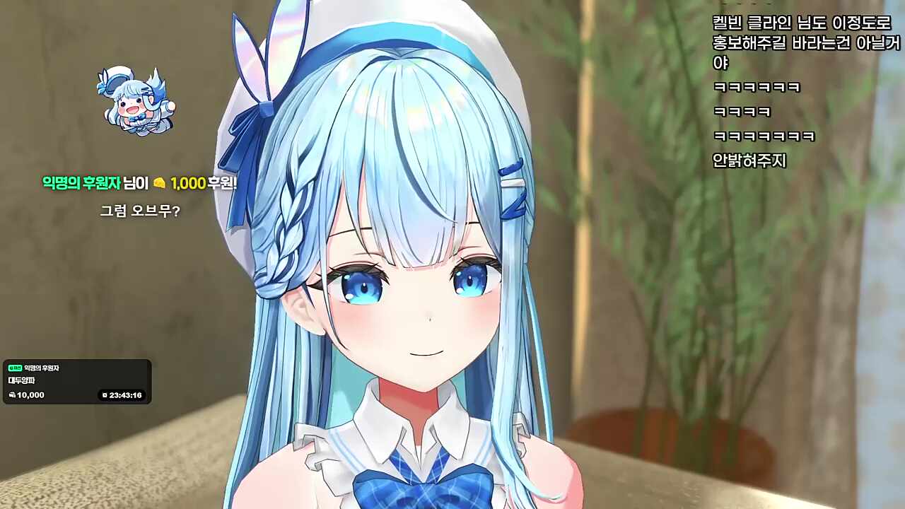 어...음...