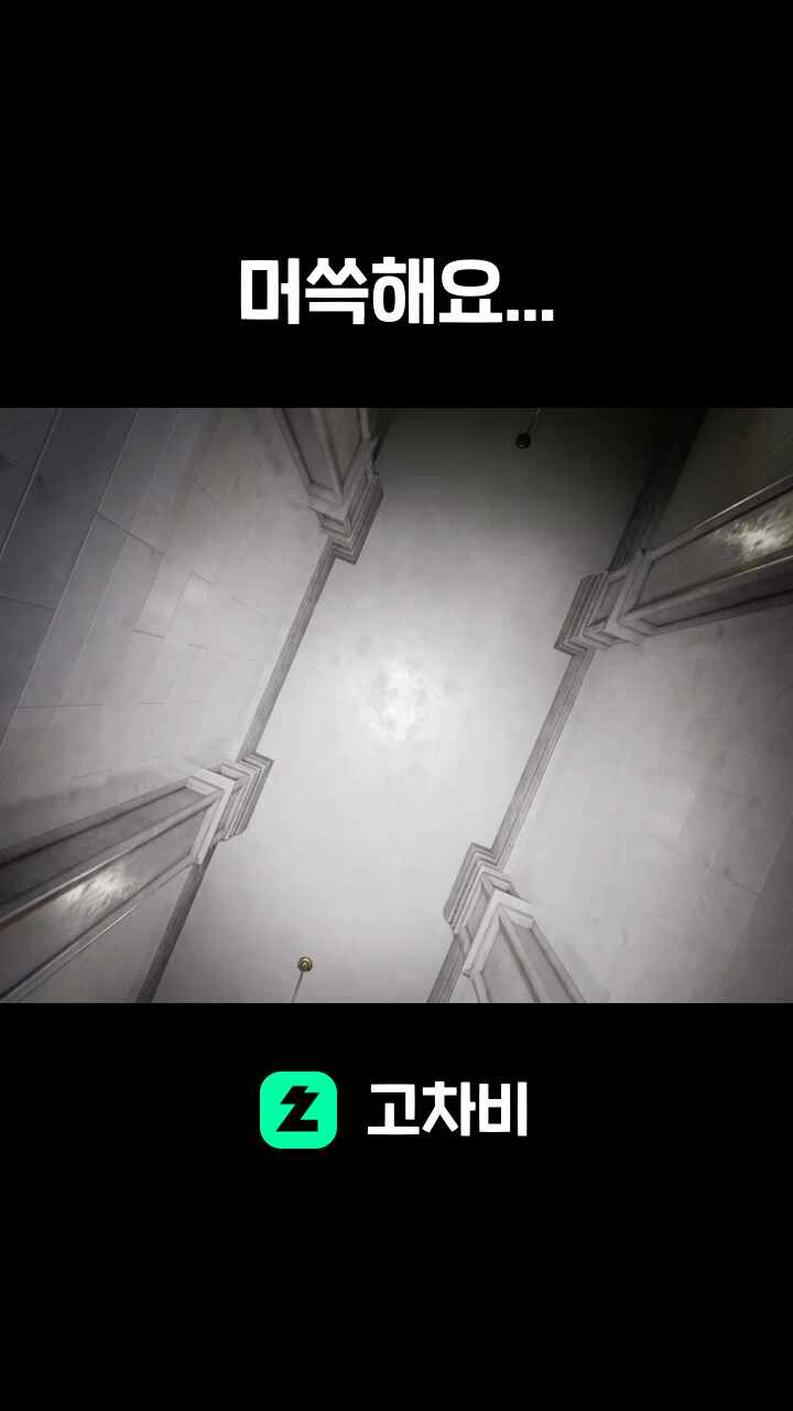 머쓱해요...