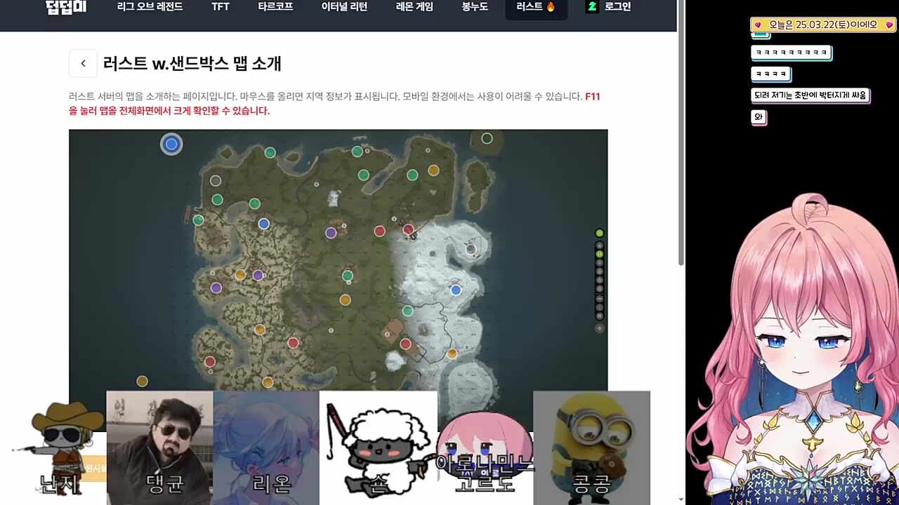 현지인 브리핑 -1