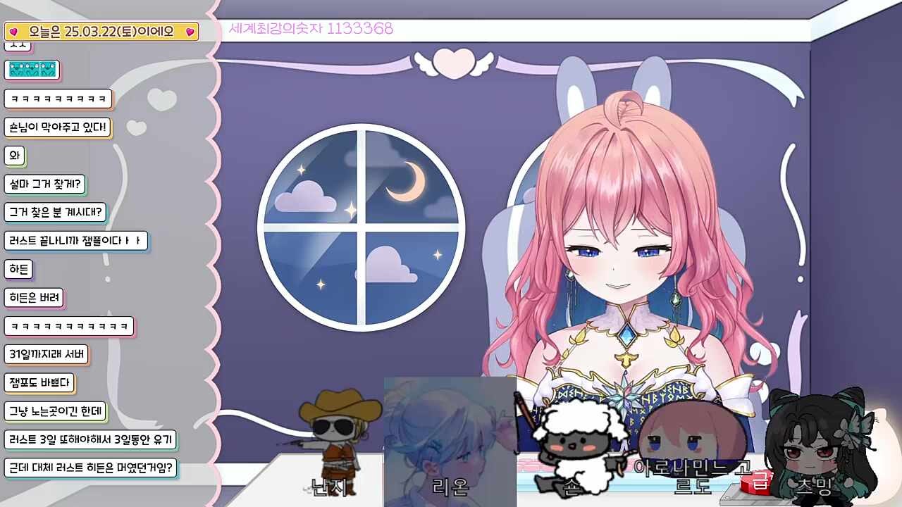 숀쟝님 여목 내주세요ㅋㅋ
