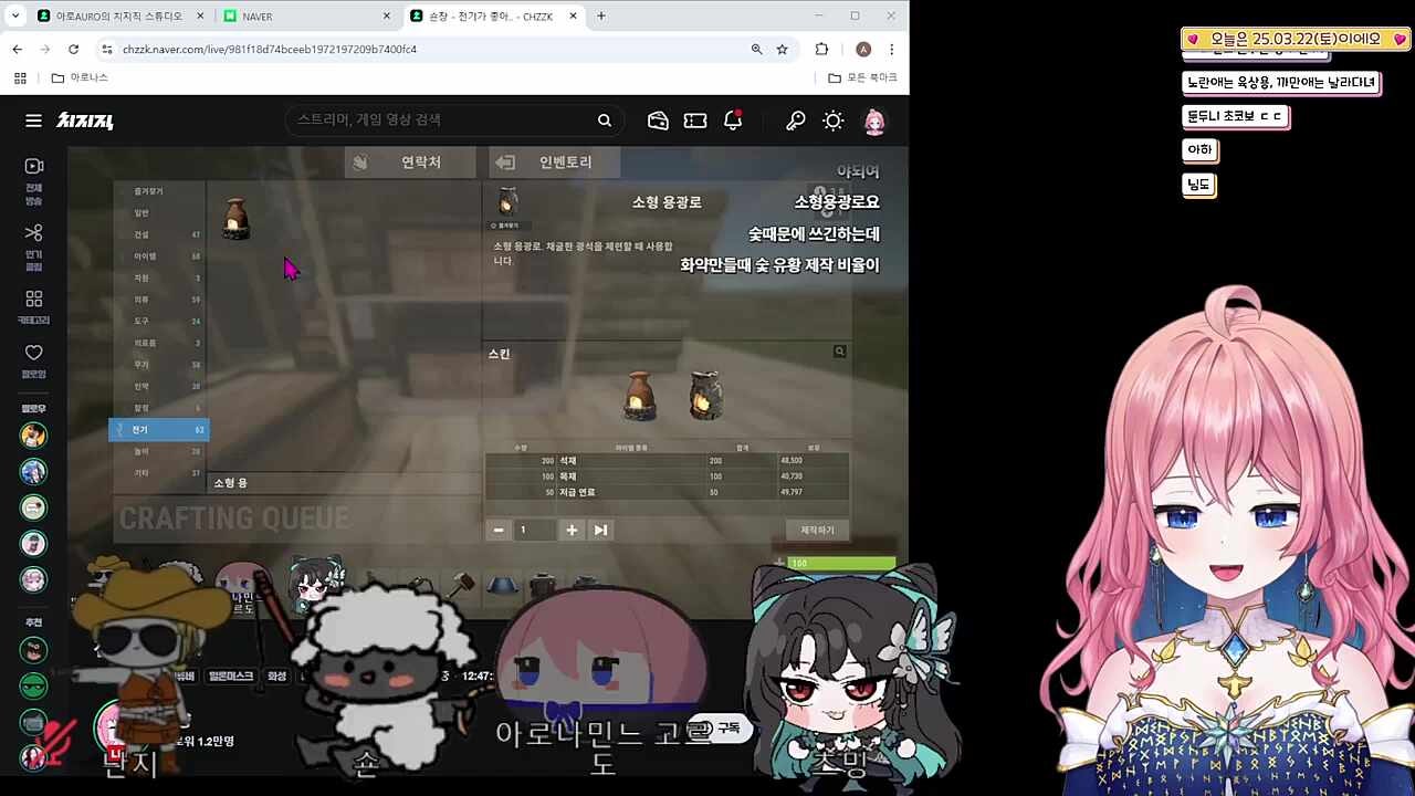 사람이 무서운 숀쟝(feat.츠밍)