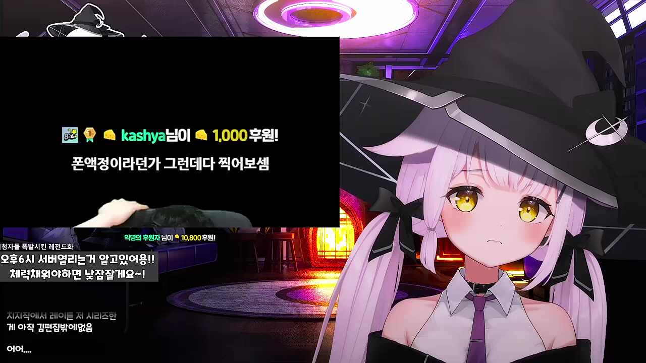 끠월마녀: 김편집 리(해)아벌