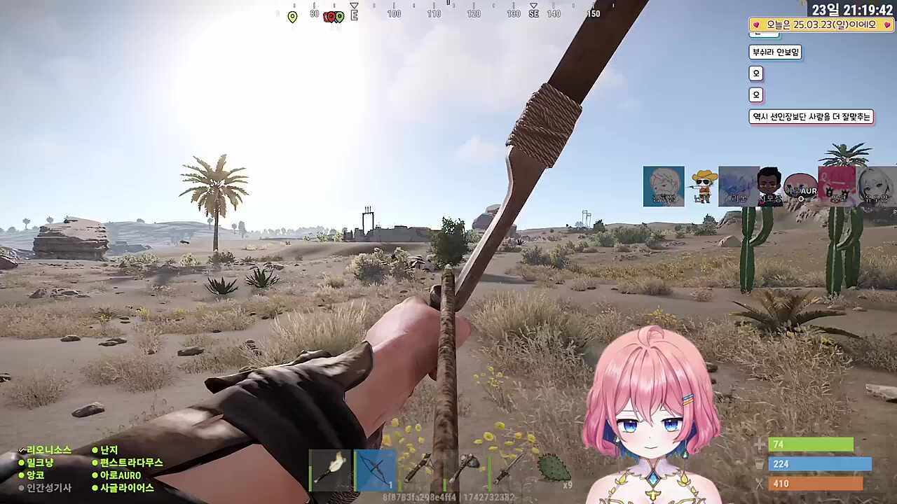 아로컷!