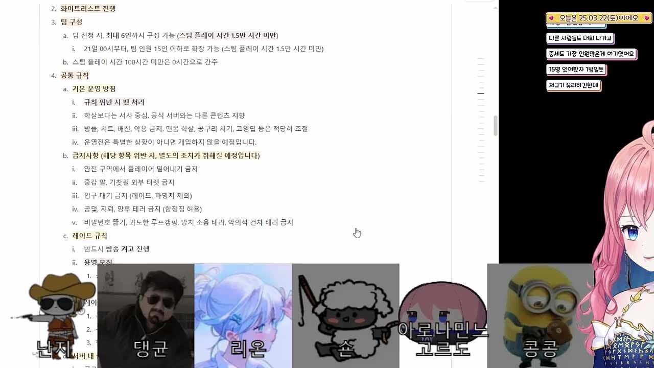 추가인원을 구한 것 같은데...