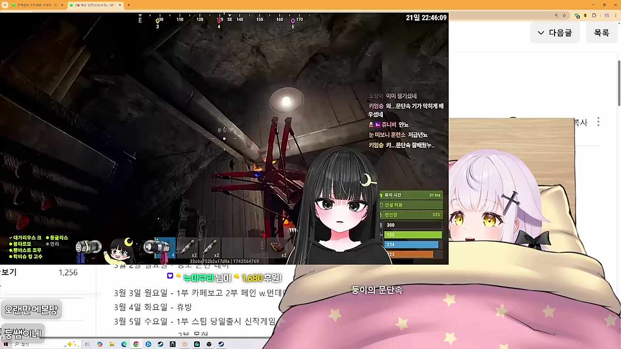 러스트 인재야