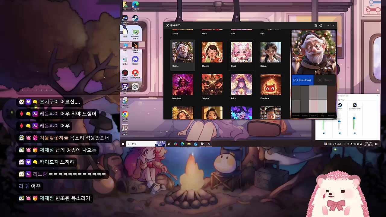 고차비 찐목소리 ㄷㄷㄷㄷ