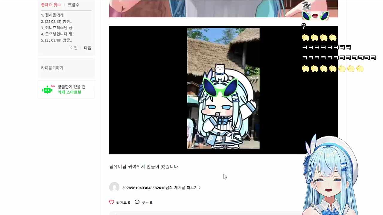 담마존