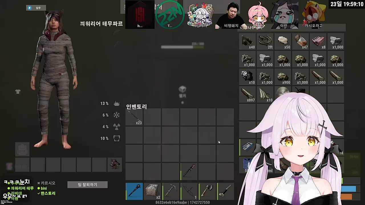 상자가 차 오른다