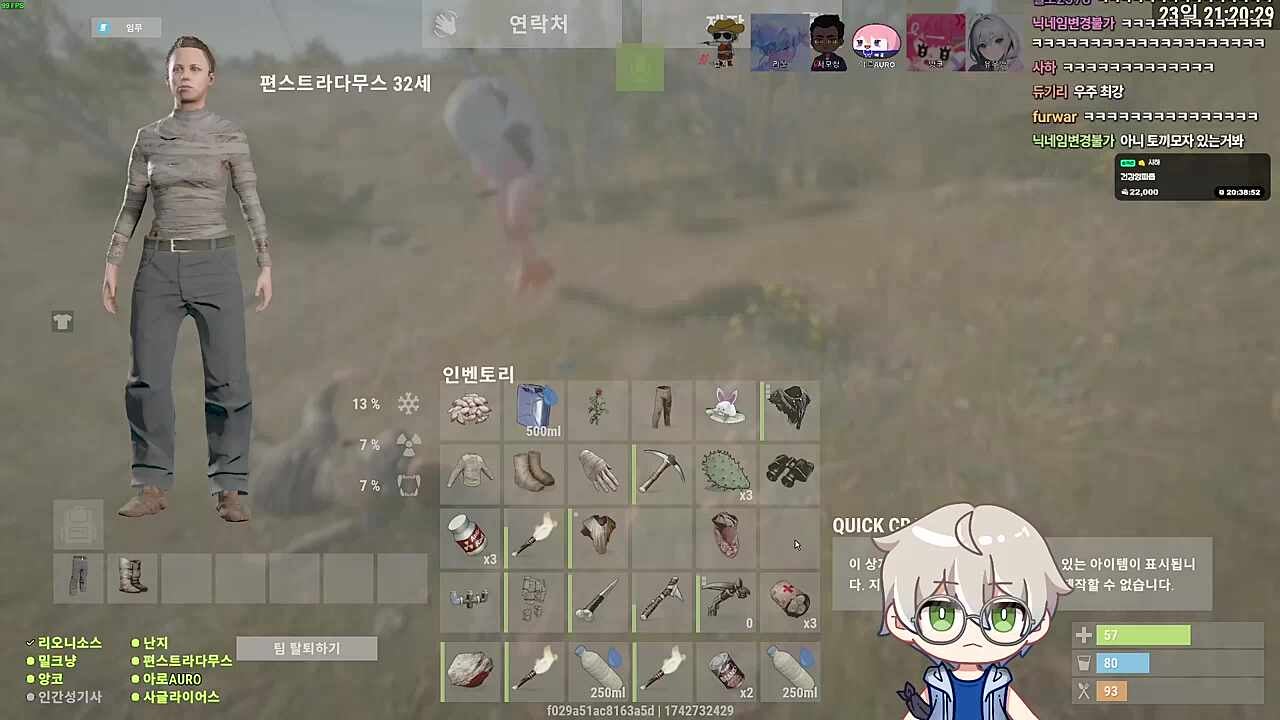 몰랐지