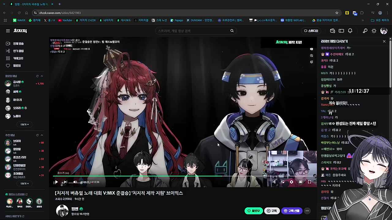 노래 더 달라고 앙앙앙 우는 반님