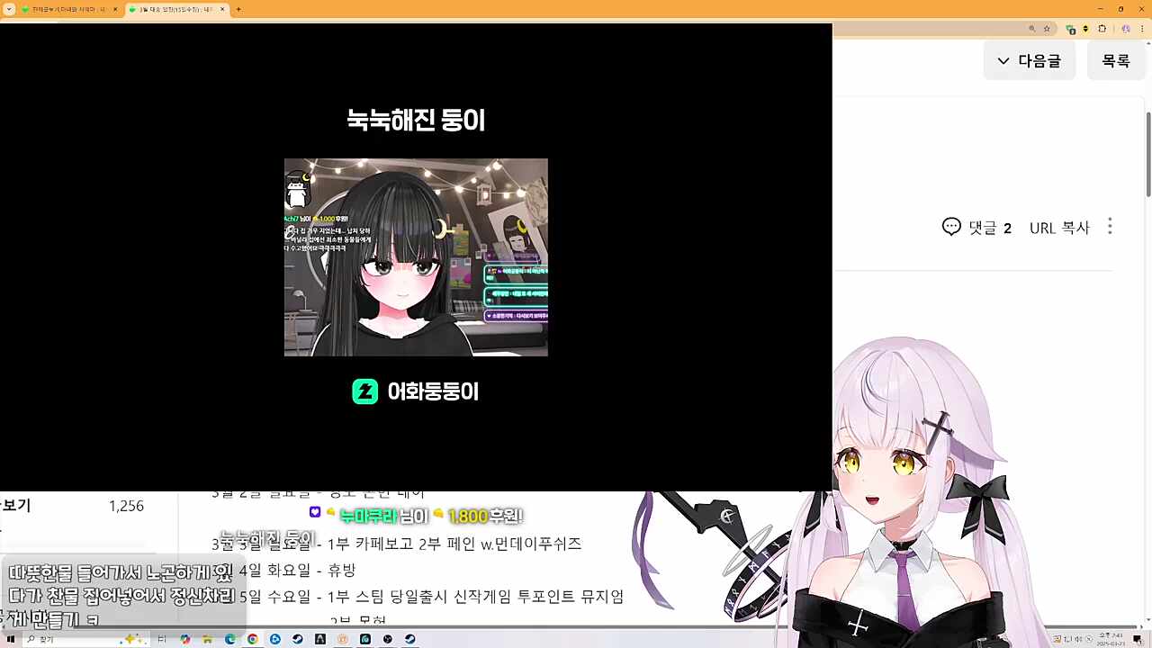 더울어라 앙앙