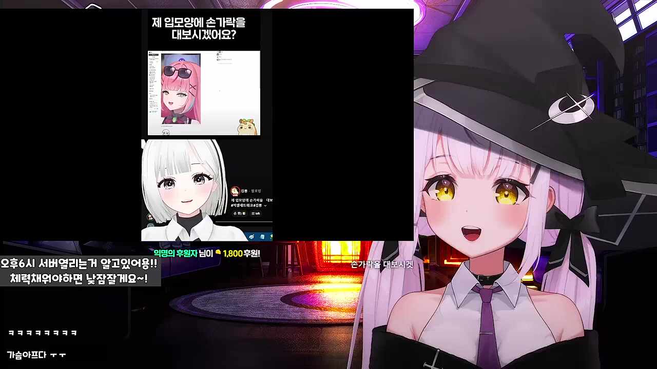 나 이거 봤어..
