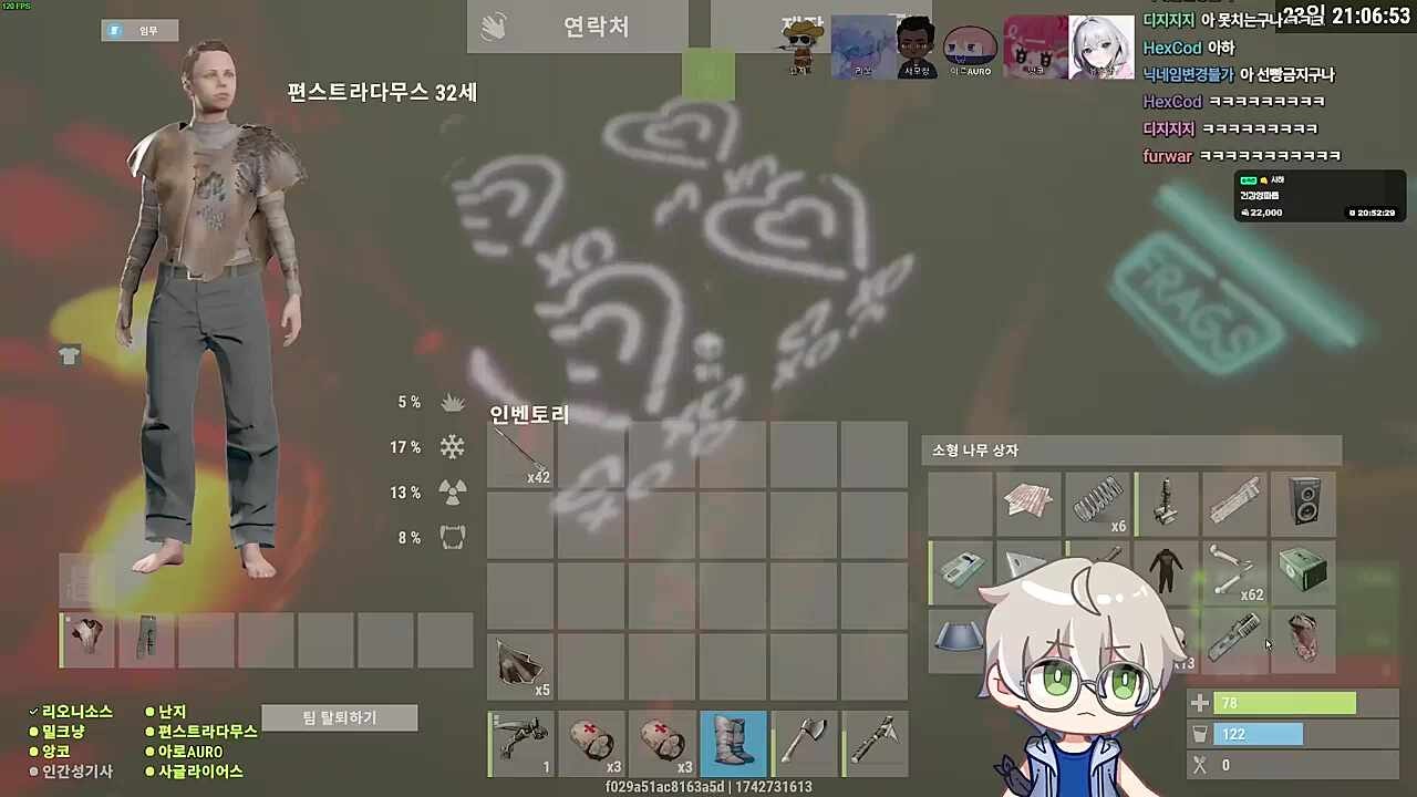 앙코님 연식이...?