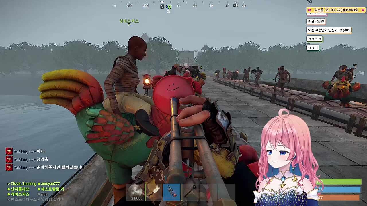 ???: 연주 그만!