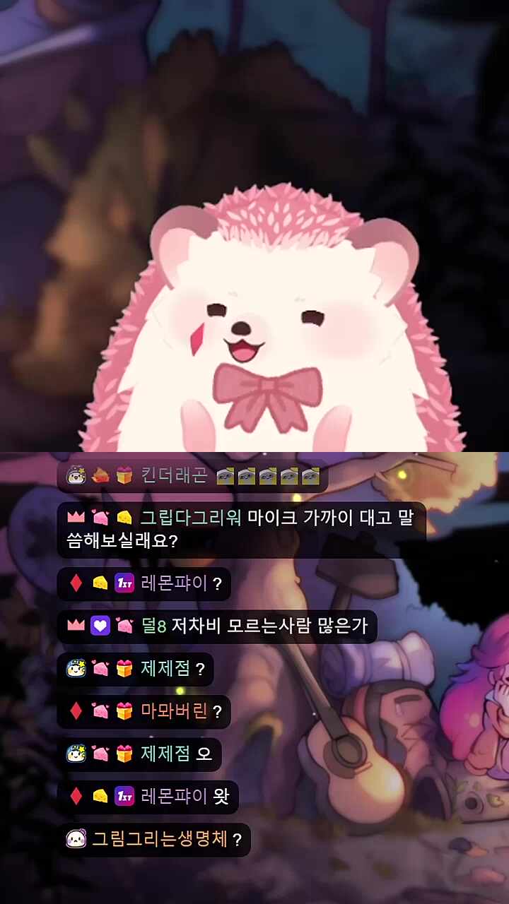 고슴도치에게 헬륨가스를 먹여봤습니다