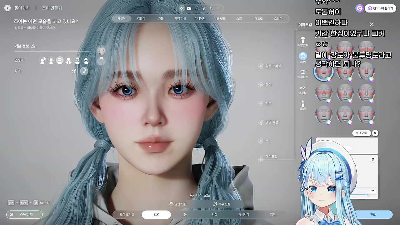 전국에서 이 사람을 찾으면 되나?!