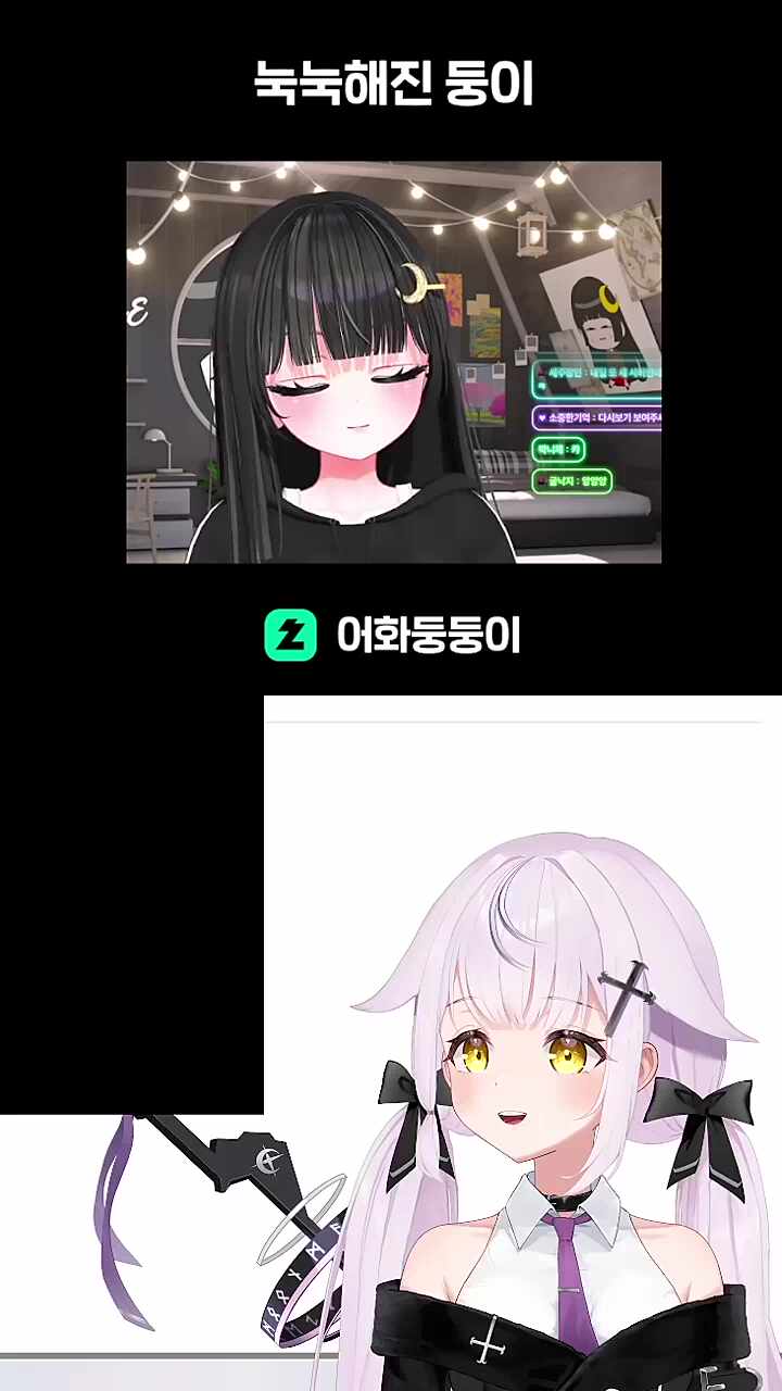 둥이 더 울려조요!!!!