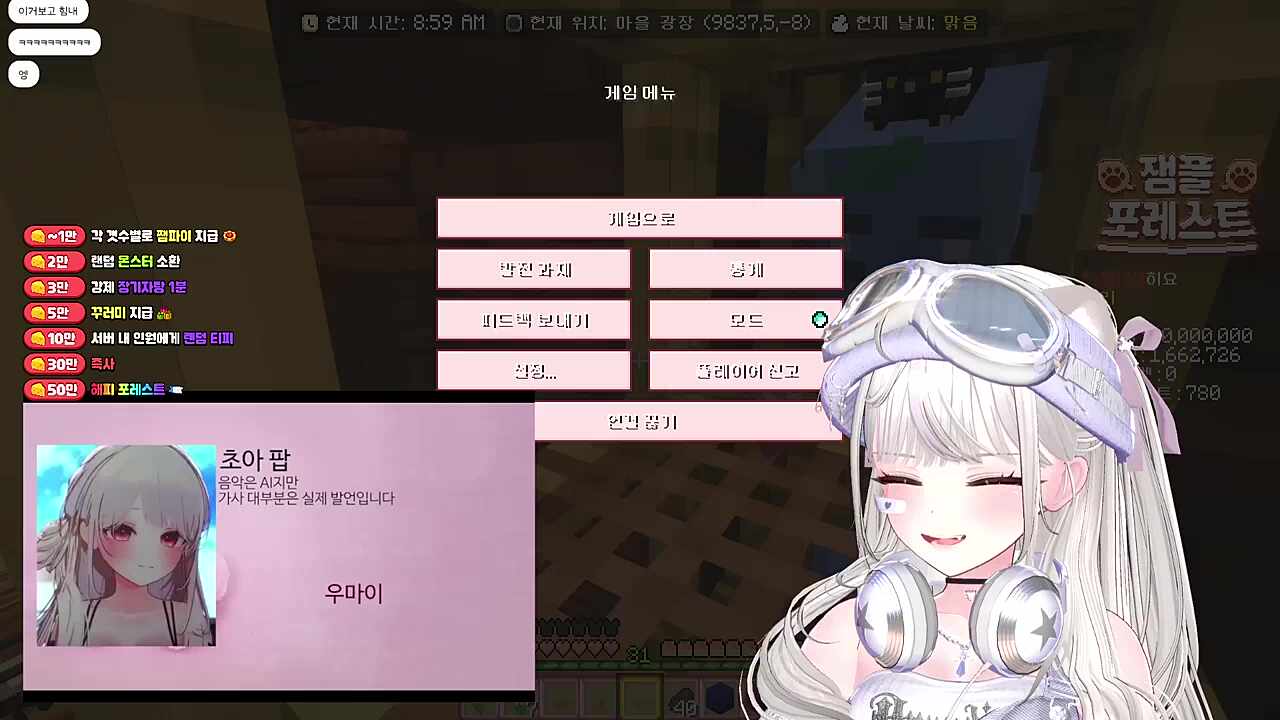 내 끈 짤라~