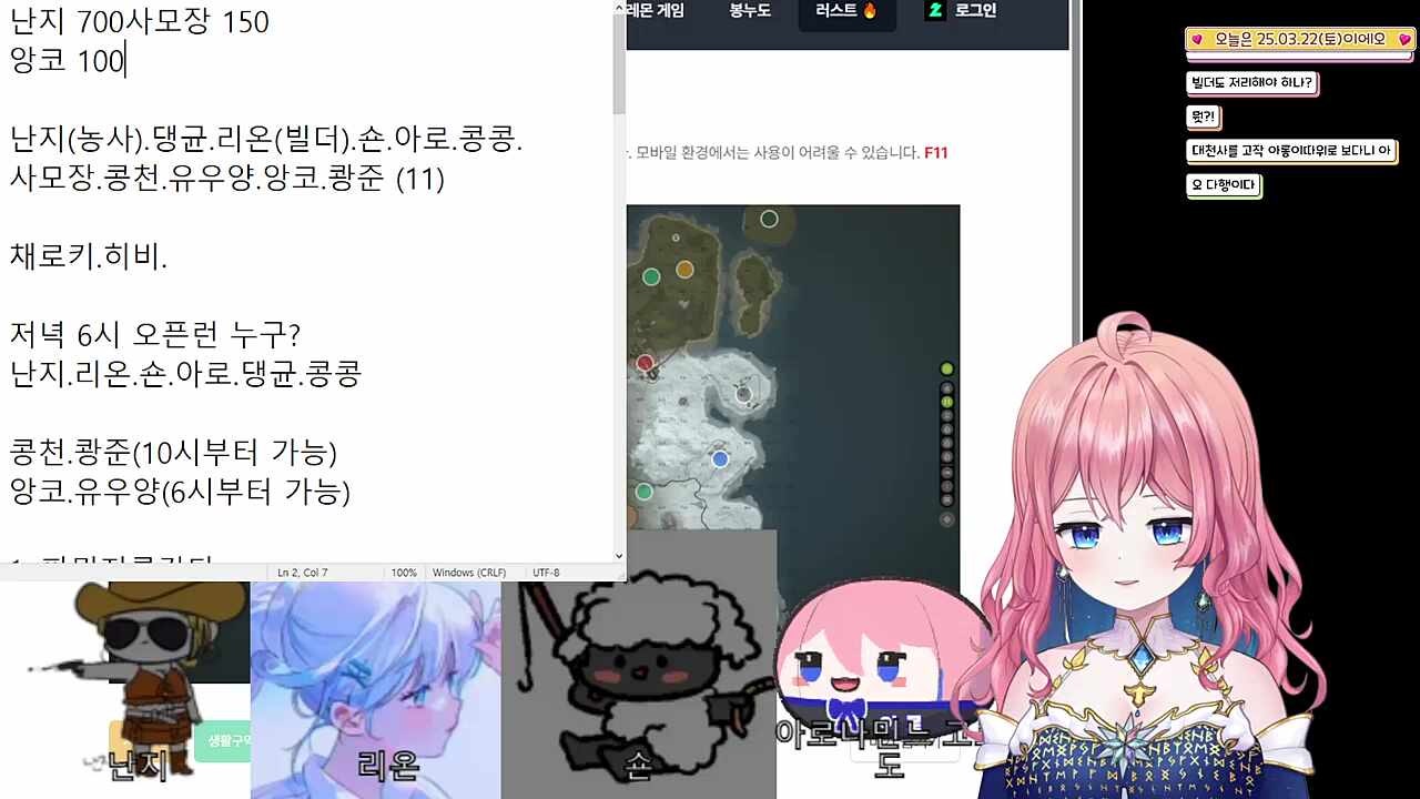 추가 멤버도 고인물?