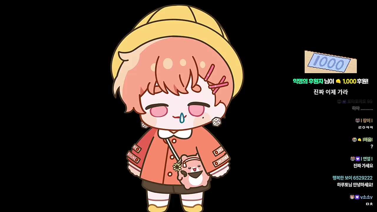 찡긋!