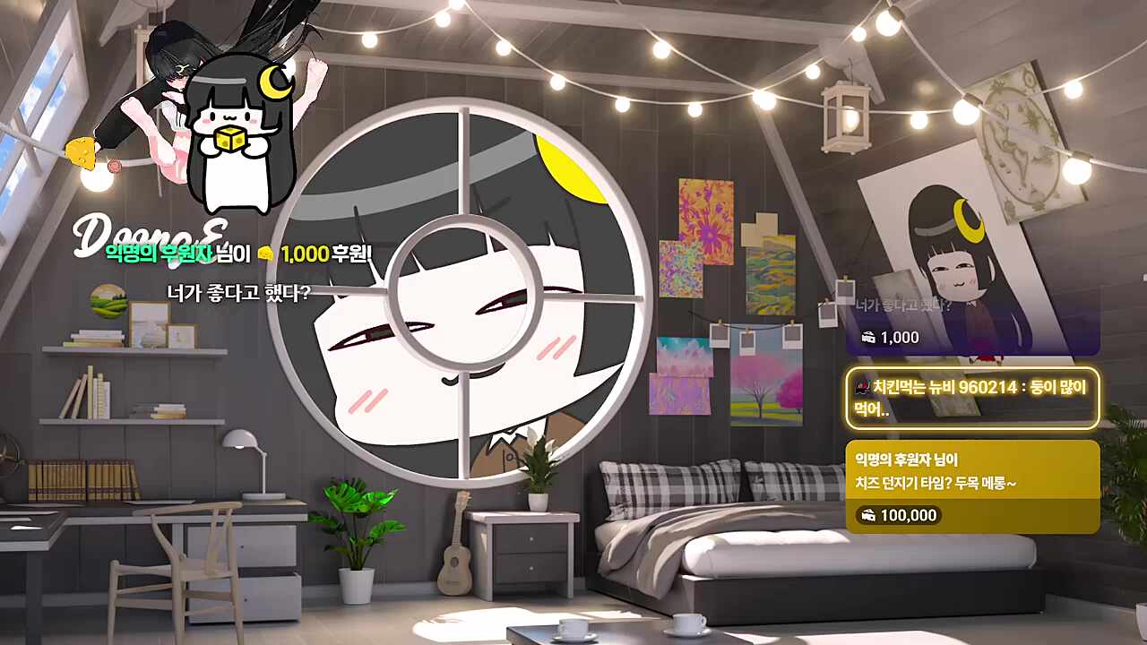 치즈리액션 으흐흐