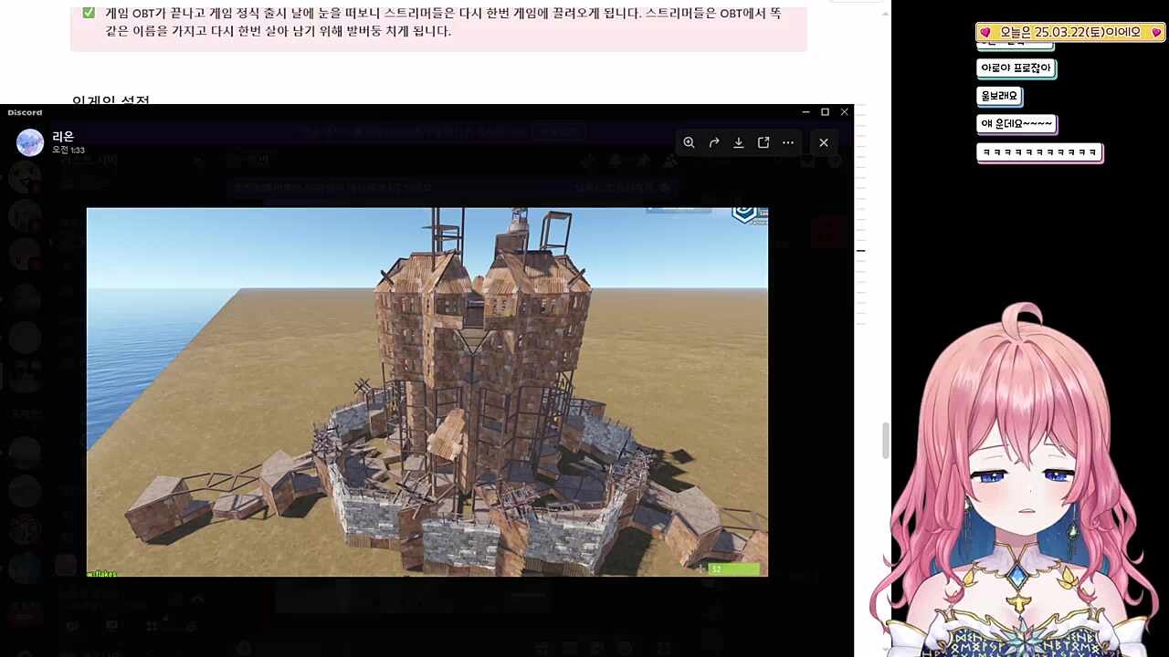 러스트 너무 하고 싶었던 아로