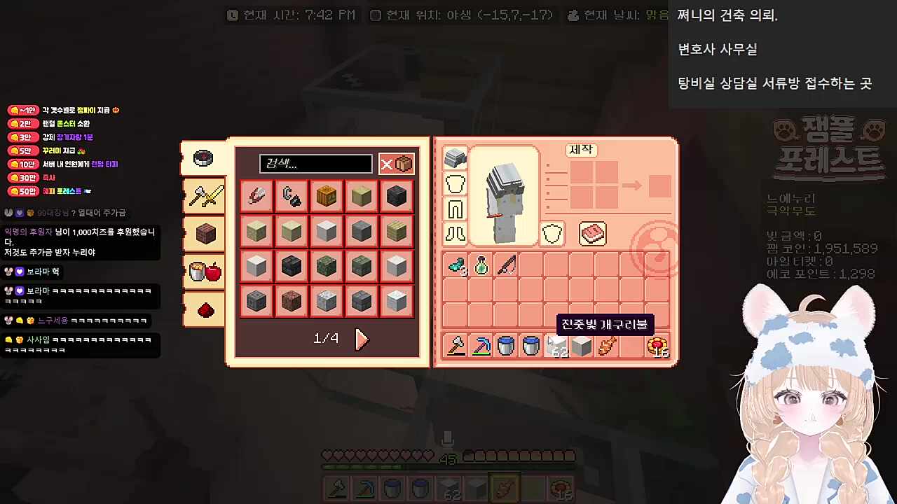 광역 스플레시 누루라기의 효과는 굉장했다!!!!!!!!