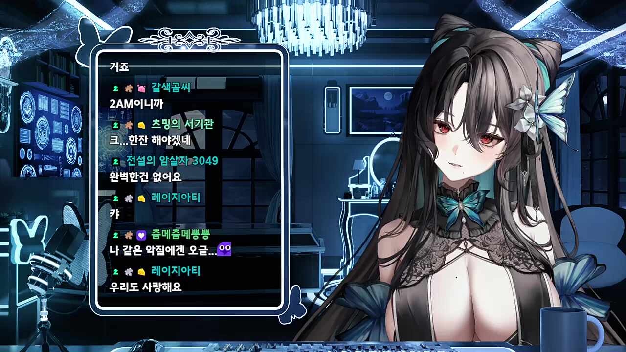 고맙고 사랑해