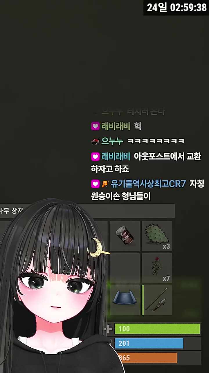 무서워연