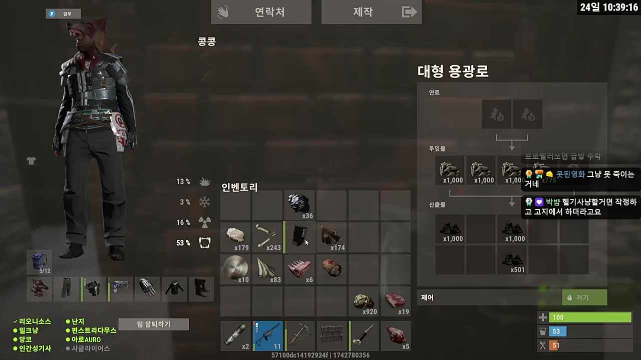 급한 용무가 있으시면...