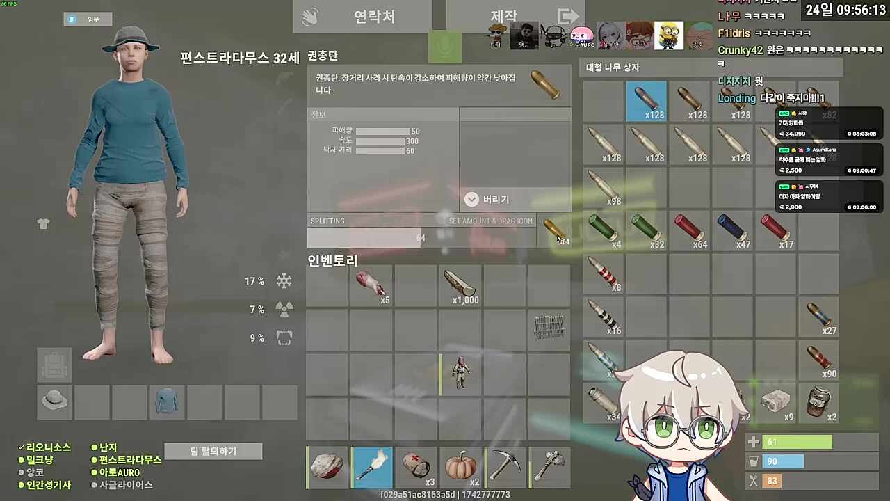 먼데이푸쉬즈는 어떻게 강팀이 되었나
