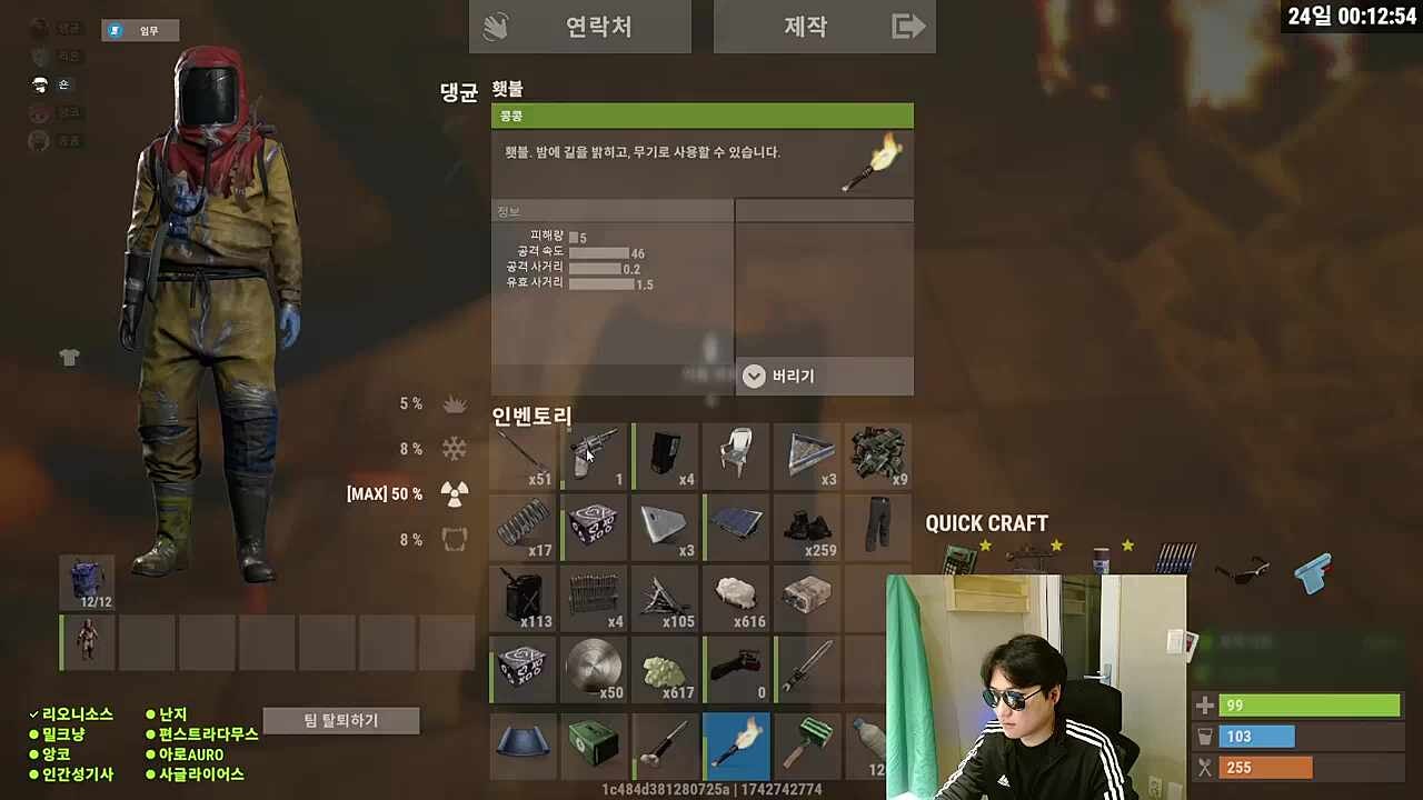 청소2
