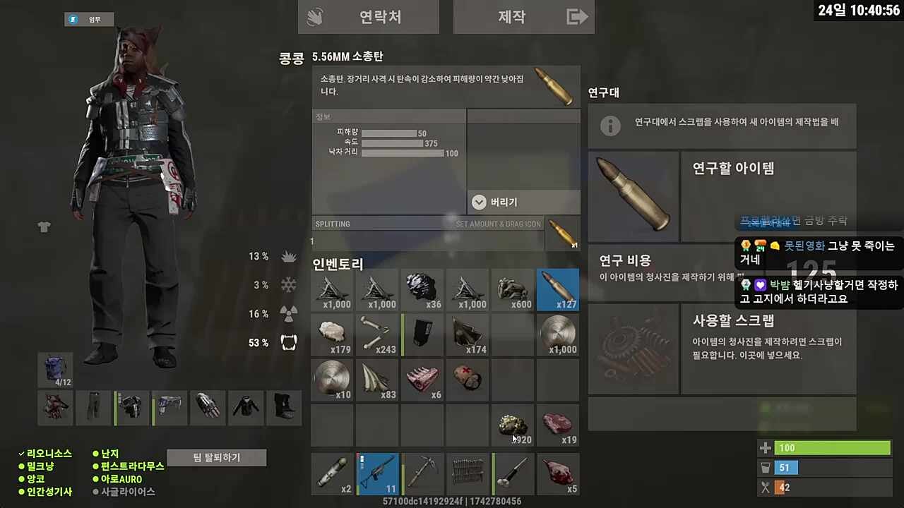야사시