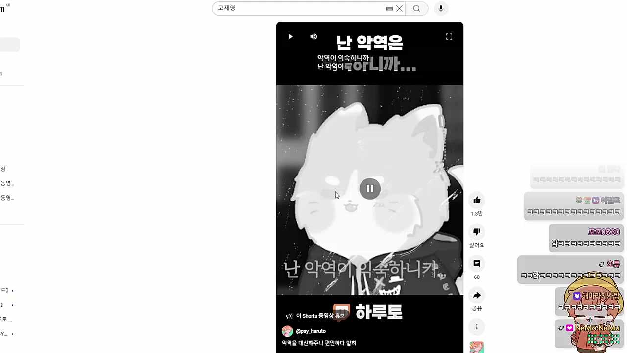 편안하다..🐹
