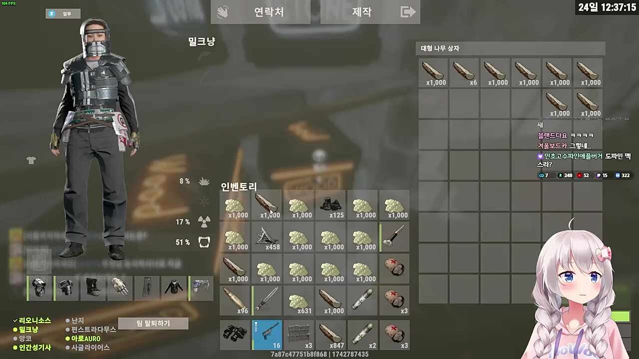 뇌가 녹았어