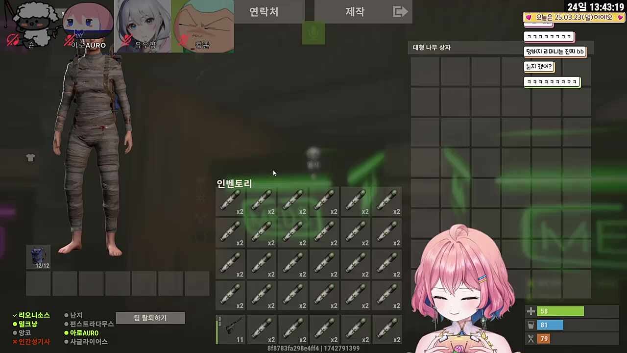 아 댕버지 리머니